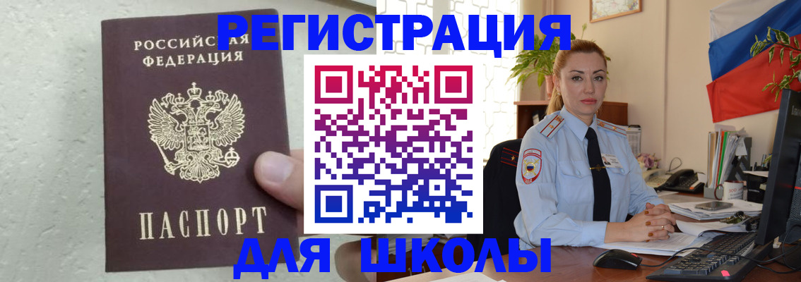 прописка 2025 в Нижегородской области