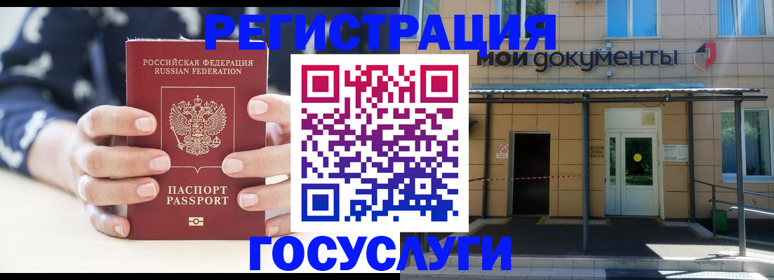 временная регистрация поиск в Нижегородской области