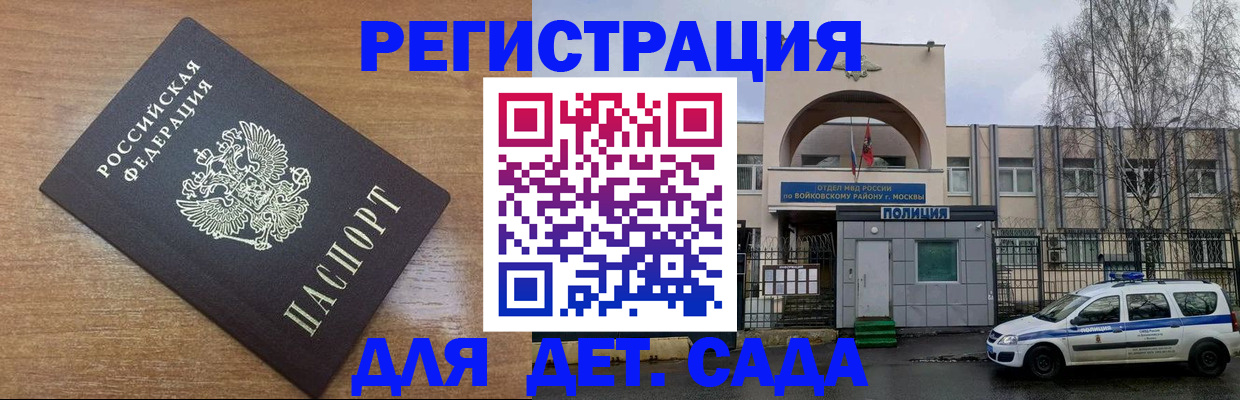 пропишу в квартире в Нижегородской области