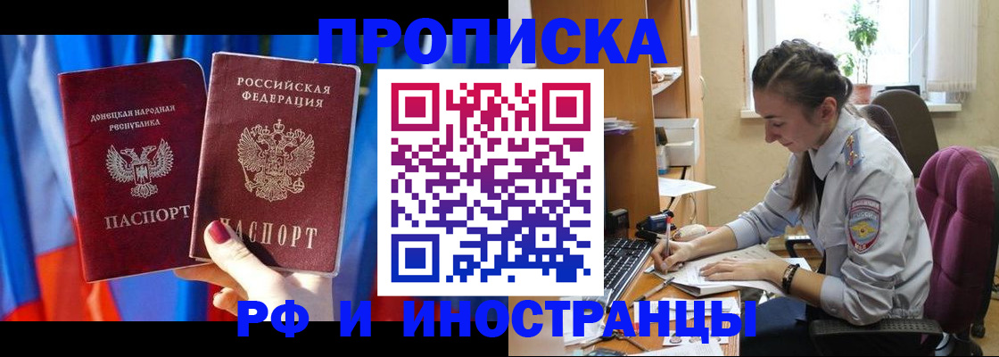 найти адрес прописки в Нижегородской области